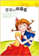 Ling