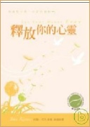 Release